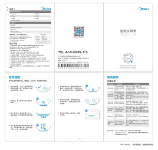 Midea美的 炒锅CL28Z04产品货号CL28Z04W材质铝合金